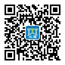 隨州五通GSP電子監(jiān)管會(huì)議安排意見(jiàn)證集